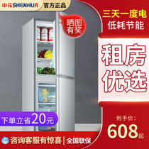 申花冰箱92升家用小型租房宿舍用 迷你冷柜双开门电冰箱一级能效