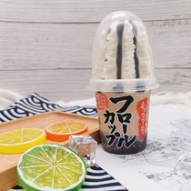 【日本进口】林一二火炬冰淇淋咖啡味条纹蛋筒冰激凌冷饮雪糕杯装