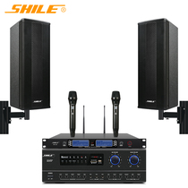 SHILE/狮乐 AV108+BX404+SH28功放音箱无线话筒组合会议壁挂音箱
