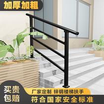 楼梯扶手护栏栏杆铁艺不锈钢家用农村自建房室内室外复式入户公寓