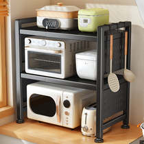 两层厨房微波炉置物架台面可伸缩烤箱储物架子家用多功能收纳支架