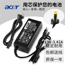 ACER电源适配器19V3.42A宏基笔记本充电器ADP-65 PA-1650 1700-02