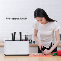 刀具砧板消毒器家用菜板紫外线热烘干筷子小型收纳消毒机