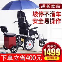 德宜生电动轮椅折叠轻便老人老年残疾人智能全自动双人四轮代步车