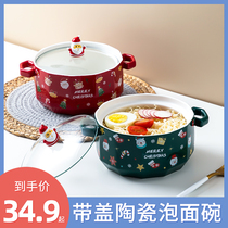 圣诞陶瓷泡面碗带盖学生宿舍日式餐具碗筷上班族神器家用大容量碗