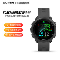 Garmin佳明Forerunner245手表 跑步配速血氧心率专业智能运动手表