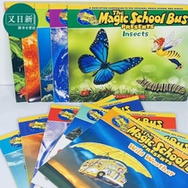 学乐神奇校车绘本10册套装 The Magic School Bus Presents(10books）英文原版儿童科普绘本知识百科图书分级阅读 又日新