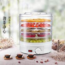 干燥机果茶烘烤器零食蔬菜机水果片食品烘干机家用食品干燥箱烘烤