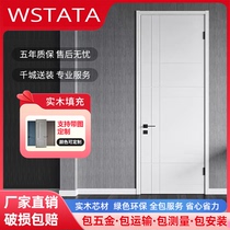 WЅTATA木门室内门实木复合烤漆门卧室门套装门折叠厨卫门房门020