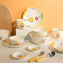 TINYHOME小黄花陶瓷碗可爱少女心饭碗创意家用汤碗菜盘子网红餐具