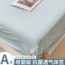 A类水洗棉床笠单件纯色床罩学生宿舍单人床垫保护套罩枕套三件套3