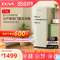 优诺BCD-113R复古小冰箱小型双门冷藏冷冻家用迷你宿舍小户型冰箱
