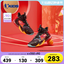 中国乔丹童鞋儿童冬季新年中大童男童龙年红色篮球鞋小学生运动鞋