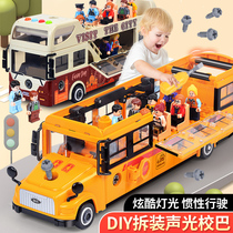 儿童校车宝宝公交车双层巴士益智玩具可开门男孩公共汽车模型3岁
