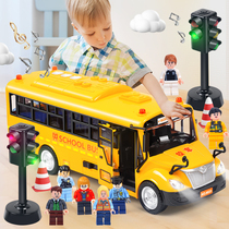大号男孩宝宝儿童校车玩具声光公交车巴士小汽车玩具车模型2-3岁