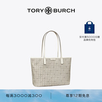 TORY BURCH 汤丽柏琦 EVER-READY小号托特包147748