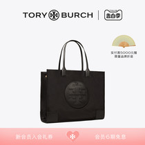 【礼物】TORY BURCH 汤丽柏琦 ELLA中号手提托特包女包 87116