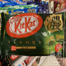 香港代购 日本进口雀巢KitKat迷你特浓抹茶巧克力威化饼干 135g