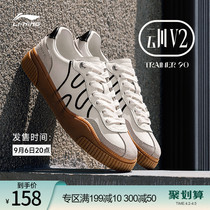 李宁云川V2 | 休闲鞋女鞋新款复古板鞋女士滑板鞋低帮运动鞋