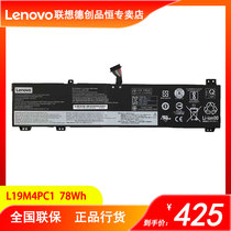 联想Lenovo拯救者Y7000 拯救者Y7000P Y7000P 2020H \2020笔记本电池 L19M4PC1 长款R7000 2020/R7000P 2020H