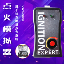 台湾高压点火线圈模拟检测仪汽车点火信号发生器汽车点火系统测试