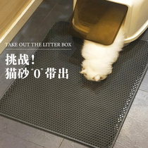 猫砂垫子防带出双层网格防外溅猫厕所过滤猫砂盆控砂板防水防滑