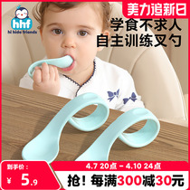 宝宝学吃饭训练勺子可弯头叉勺套装练习自主进食辅食神器儿童餐具
