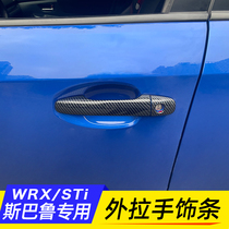 适用斯巴鲁翼豹WRX STI改装车门拉手保护装饰配件碳纤纹保护防刮