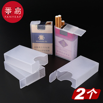 烟盒/男便携保护盒20支装加厚防水软包专用装烟盒透明塑料烟盒套