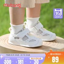 牧童男宝宝凉鞋2024夏季婴幼儿学步防滑童鞋防撞步前鞋女宝机能鞋