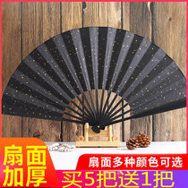 彩色扇子折扇中国风万年红黄黑蓝宣纸折扇7寸8寸9寸10寸可定制DIY
