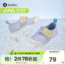 【奥莱定制】卡特兔学步鞋2023年新款夏季透气运动网眼鞋男女童鞋