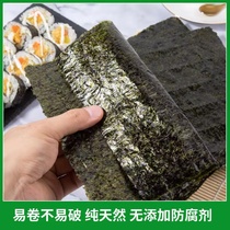A级寿司海苔紫菜包饭专用工具全套材料真空包装即食零食套装