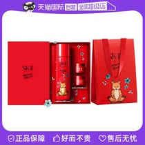 【自营】SK-II限定小狐狸神仙水230ml精华(红)sk2护肤品新年礼物