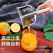 德国精工手动榨汁机实力派榨柠檬榨汁神器压橙汁压榨机304不锈钢