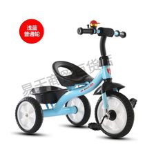 宝宝单车小孩童车三轮车自行车儿童脚踏车玩具大号婴儿2-3-4-6岁