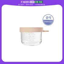 韩国直邮Beaba 其它婴童用品 玻璃辅食容器150ml(粉红色)