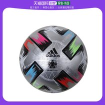 韩国直邮Adidas 更多 [Adidas] 足球 FS5078 运动服LIA PIN 职业