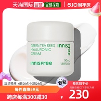 韩国直邮Innisfree 乳液/面霜 绿茶籽透明质酸霜50毫升