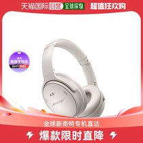 【韩国直邮】BOSE无线降噪耳机QuietComfort 45头戴耳罩式降噪