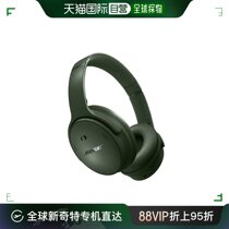 韩国直邮BOSE QC 头戴式蓝牙耳机 884367-0300游戏高品质