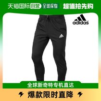 韩国直邮[阿迪达斯] 运动服饰 男士 运动 长裤子 运动