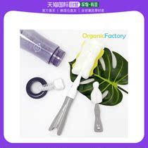 韩国直邮OrganicFactory 其它婴童用品 有机面膜 3in1 海绵刷套装