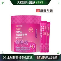 韩国直邮日良药品prime低分子90包1盒（3个月份）/吃的弹性蛋白