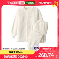 日本直邮MUJI 儿童静电少毛绒睡衣 舒适亲肤 易于清洁 抗皱耐磨