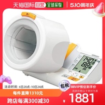 【日本直邮】Omron欧姆龙 血压计 点臂式数字自动血压计 HEM-1040