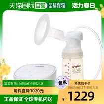 【日本直邮】Pigeon贝亲奶瓶吸奶器电动式母乳辅助合手小型