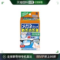 日本直邮KOBAYASHI 小林制药新版眼镜擦拭防雾清洁纸40片