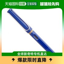 【日本直邮】凌美safari钢笔 EF笔尖(细字)蓝色 两用式 墨囊另售