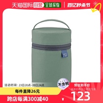 【日本直邮】Zojirushi象印保温瓶用保温袋暗绿色简约出行百搭